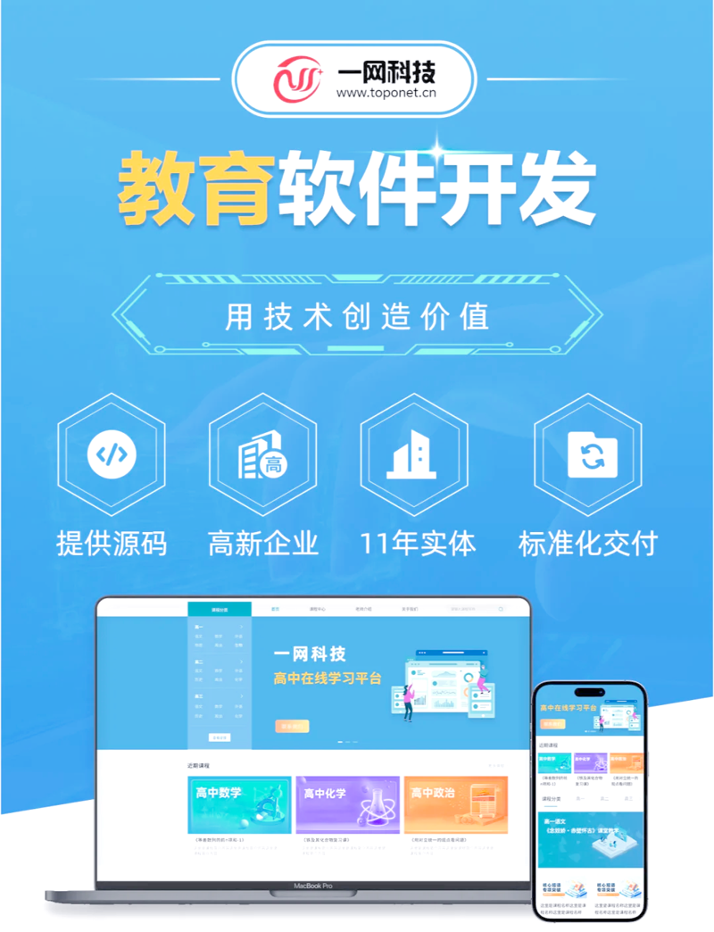 工具推荐类：服务行业的那些“宝藏”工具